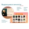 Программное обеспечение «Патриот» для патриотического воспитания детей - «globural.ru» - Улан-Удэ