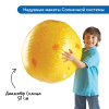 Комплект для познавательного развития  "Космос" в детском саду (комплект для группы) - «globural.ru» - Улан-Удэ
