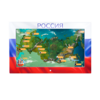 Интерактивная панель «Цвета России»  - «globural.ru» - Улан-Удэ