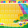 Стенд "Наши сотрудники" - «globural.ru» - Улан-Удэ