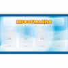Стенд "Информация" 1.2x0.7 - «globural.ru» - Улан-Удэ