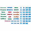 Стенд "Календарь природы" 0.5x0.3 - «globural.ru» - Улан-Удэ