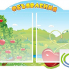 Стенд "Объявления" - «globural.ru» - Улан-Удэ