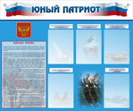 Стенды - «globural.ru» - Улан-Удэ