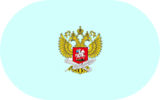 Приказ №838 - «globural.ru» - Улан-Удэ