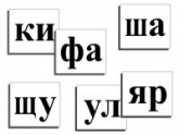 Русский язык и чтение - «globural.ru» - Улан-Удэ
