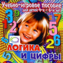 Развивающие игры - учебные пособия - «globural.ru» - Улан-Удэ