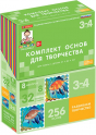 Художественно-эстетическое развитие - «globural.ru» - Улан-Удэ