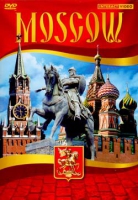 DVD Moscow видеофильм на 5 языках - «globural.ru» - Улан-Удэ