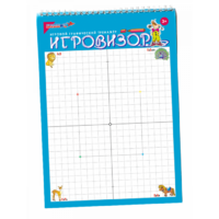 Игровизор - «globural.ru» - Улан-Удэ