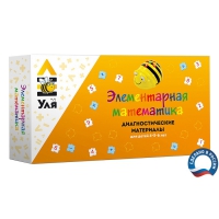 Учебно-методический комплект "Уля. Элементарная математика" - «globural.ru» - Улан-Удэ