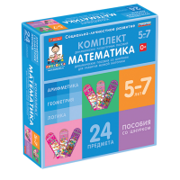 Комплект динамических раздаточных пособий со шнурком. Математика. 5-7 лет - «globural.ru» - Улан-Удэ