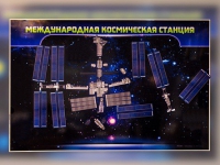 Магнитно-маркерное панно "Международная космическая станция - «globural.ru» - Улан-Удэ