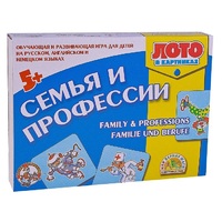 Лото в картинках для обучения детей английскому и немецкому языку «Семья и профессии» - «globural.ru» - Улан-Удэ