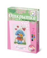 Комплект "Открытка для вышивания бисером" - «globural.ru» - Улан-Удэ