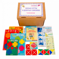 Комплект к программе "Умные игры в добрых сказках"  - «globural.ru» - Улан-Удэ