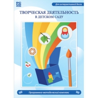 Творческая деятельность в детском саду. Интерактивная развивающая конструкторская среда - «globural.ru» - Улан-Удэ