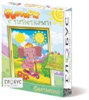 Комплект "Рисунки с пайетками" ГЛ-2 - «globural.ru» - Улан-Удэ