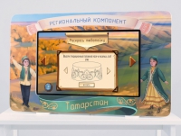 Региональный компонент «Татарстан» 43" - «globural.ru» - Улан-Удэ