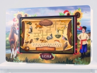 Региональный компонент «Казаки» 43" - «globural.ru» - Улан-Удэ