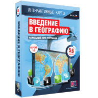 Интерактивные карты. Начальный курс географии. 5–6 классы. - «globural.ru» - Улан-Удэ