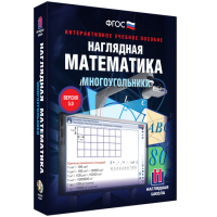 Наглядная математика. Многоугольники - «globural.ru» - Улан-Удэ