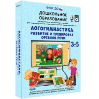 Интерактивное развивающее пособие "Логогимнастика. Развитие и тренировка органов речи" - «globural.ru» - Улан-Удэ