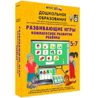 Интерактивное развивающее пособие "Развивающие игры. Комплексное развитие ребенка" - «globural.ru» - Улан-Удэ