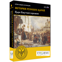 Медиа коллекция "История русских царей. Цари Смутного времени" - «globural.ru» - Улан-Удэ