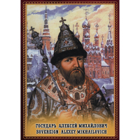 DVD Государь Алексей Михайлович - «globural.ru» - Улан-Удэ