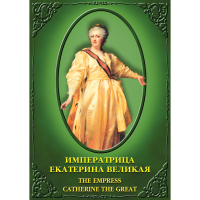 DVD Императрица Екатерина Великая - «globural.ru» - Улан-Удэ