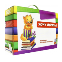 Набор игр в чемоданчике "Я шагаю в 1 класс" 6+ - «globural.ru» - Улан-Удэ