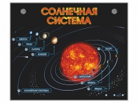 Электронно-информационный стенд "Солнечная система" - «globural.ru» - Улан-Удэ