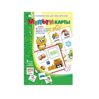 Комплект настольных развивающих игр по математике (вариант 1) - «globural.ru» - Улан-Удэ