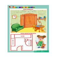 Комплект таблиц. Математика 5-6 лет. "Скоро в школу". - «globural.ru» - Улан-Удэ