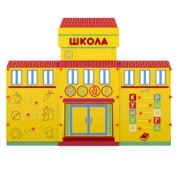 Учебно-игровой макет "Школа" мобильный - «globural.ru» - Улан-Удэ