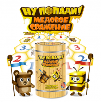 Подвижная развивающая игра "Медовое сражение" - «globural.ru» - Улан-Удэ