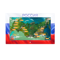 Интерактивная панель «Цвета России»  - «globural.ru» - Улан-Удэ