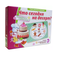 Игровые карты "Что сегодня на десерт?" - «globural.ru» - Улан-Удэ