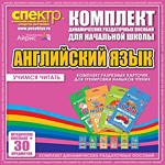 Комплект разрезных карточек для тренировки навыков чтения на английском языке - «globural.ru» - Улан-Удэ
