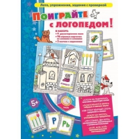Игровой набор "Поиграйте с логопедом" - «globural.ru» - Улан-Удэ