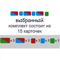 Карточки для фонетического разбора Раздаточные - «globural.ru» - Улан-Удэ