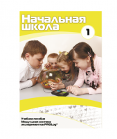 Инструктивно-методические материалы для ДОУ. Версия 1.0 (брошюра + CD).  - «globural.ru» - Улан-Удэ