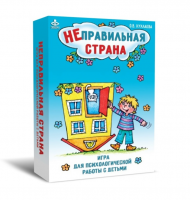 Комплект игр для психологической работы - «globural.ru» - Улан-Удэ