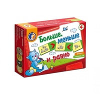 Комплект настольных развивающих игр по математике (вариант 5) - «globural.ru» - Улан-Удэ