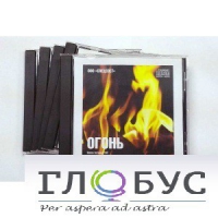 Набор CD дисков для релаксации (вариант 1) - «globural.ru» - Улан-Удэ