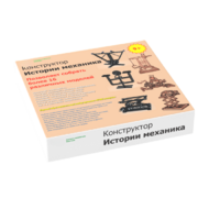 Набор "Истории механика" - «globural.ru» - Улан-Удэ