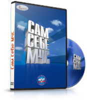 Электронное издание "Сам себе МЧС" - «globural.ru» - Улан-Удэ
