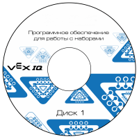 Программное обеспечение для работы с конструкторами VEX - «globural.ru» - Улан-Удэ