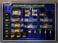 Стенд-макет "Космическое питание - «globural.ru» - Улан-Удэ